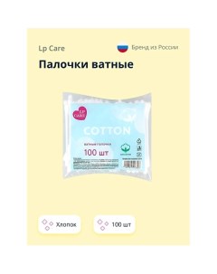 Палочки ватные 100.0 Lp care