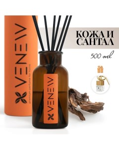 Диффузор ароматизатор для дома LEATHER & SANTAL 500.0 Venew