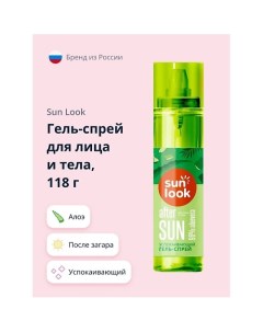 Гель-спрей для лица и тела успокаивающий с алоэ после загара 118.0 Sun look