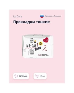 Прокладки тонкие NORMAL 10.0 Lp care