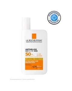 Anthelios Uvmune 400 Солнцезащитный невидимый флюид для лица SPF 50+ / PPD 42 La roche-posay