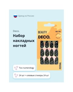 Набор накладных ногтей FESTIVAL numerology Deco.