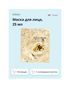 Маска для лица с коллоидным золотом 25.0 Esfolio