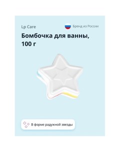 Бомбочка для ванны Радужная звезда 100.0 Lp care