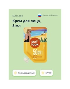 Крем для лица ANTI-AGE солнцезащитный spf-50 8.0 Sun look