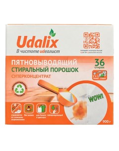 Пятновыводящий стиральный порошок, суперконцентрат 900 Udalix