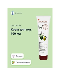 Крем для ног BIOSPA с маслом авокадо и алоэ вера 100.0 Sea of spa