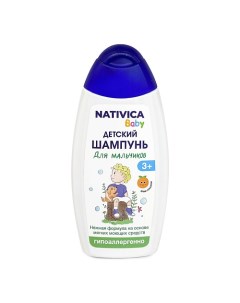 Baby Детский шампунь для мальчиков 3+ 250.0 Nativica