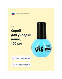 Спрей для укладки волос текстурирующий с морской солью 100.0 Gis