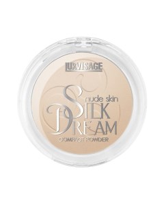 Пудра компактная для лица SILK DREAM NUDE SKIN Luxvisage