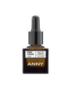 Масло для ногтей KEEP CALM! NAIL OIL THERAPY Anny