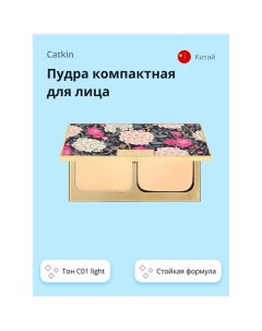 Пудра компактная для лица FLOWER-LIKE PRESSED Catkin