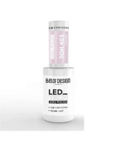 Лак гель для ногтей Led Tech 3в1 Belor design