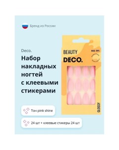 Набор накладных ногтей GLOSSY pink shine Deco.