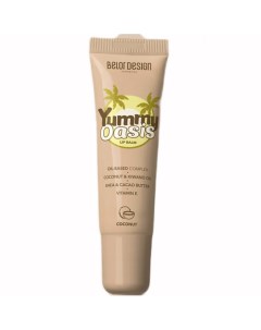 Бальзам для губ Yummy Oasis Coconut 10.5 Belor design