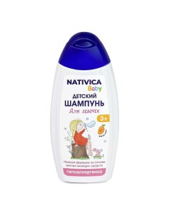 Baby Детский шампунь для девочек 3+ 250.0 Nativica