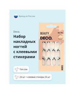 Набор накладных ногтей NUDES cow Deco.