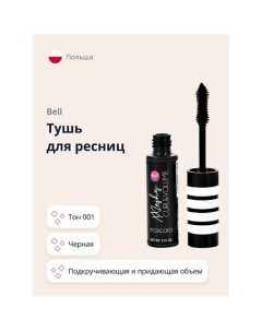 Тушь для ресниц XXLASHES CURL & VOLUME MASCARA подкручивающая и придающая объем Bell