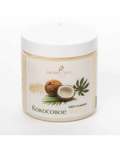 Масло кокоса 150.0 Aroma jazz