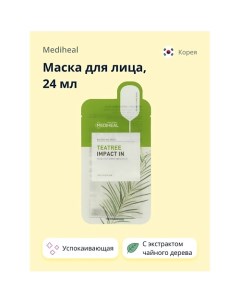 Маска для лица с экстрактом чайного дерева успокаивающая 24.0 Mediheal