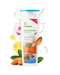 Гель для душа "Масло миндаля" BODY THERAPY 380.0 Synergetic