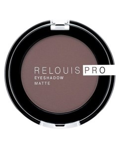 Тени для век EYESHADOW MATTE Relouis