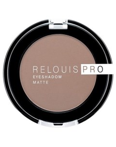 Тени для век EYESHADOW MATTE Relouis