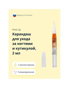 Карандаш для ухода за ногтями и кутикулой BEAUTY PEACH OIL с маслом персика Pink up