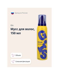 Мусс для волос VOLUME объем и сильная фиксация 150.0 Gis