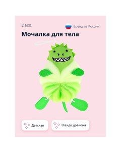 Мочалка для тела KIDS Dragon Deco.