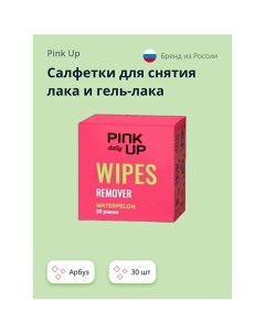 Салфетки для снятия лака и гель-лака DAILY 30.0 Pink up