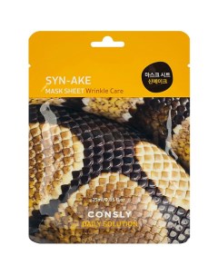 Тканевая маска для лица с пептидом Syn-ake Facial Tissue Mask With Syn-Ake Peptide Consly