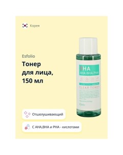 Тонер для лица c AHA,BHA и PHA - кислотами 150.0 Esfolio