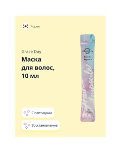 Маска для волос с пептидами 10.0 Grace day