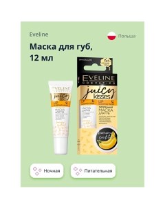 Маска для губ JUICY KISSES banana cocktail ночная питательная 12 0 Eveline