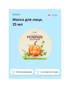 Маска для лица REAL PUMPKIN с экстрактом тыквы (омолаживающая) 25.0 Esfolio