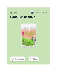 Палочки ватные бамбуковые 90.0 Lp care