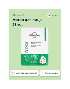 Маска для лица ALL IN ONE многофункциональная (для чувствительной кожи) 23.0 Grace day