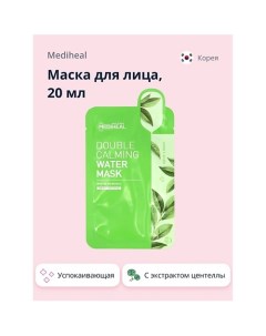 Маска для лица с экстрактом центеллы азиатской успокаивающая 20.0 Mediheal