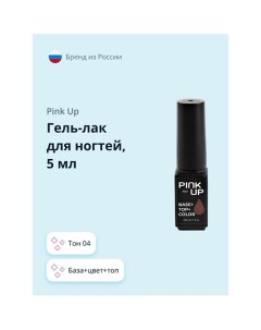 Гель лак для ногтей PRO Pink up