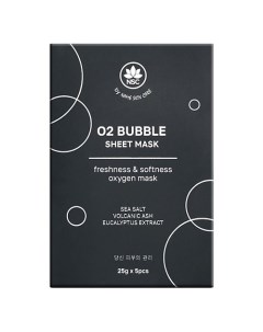 Набор тканевые маски Ультраочищающие пузырьковая маска O2 BUBBLE SHEET MASK Name skin care