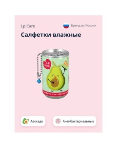 Салфетки влажные Авокадо антибактериальные (в банке) 30.0 Lp care