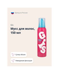 Мусс для волос BUBBLE супер объем и невидимая фиксация 150.0 Gis