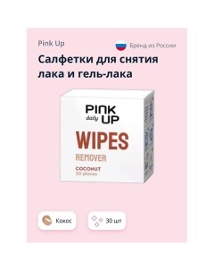 Салфетки для снятия лака и гель-лака DAILY 30.0 Pink up