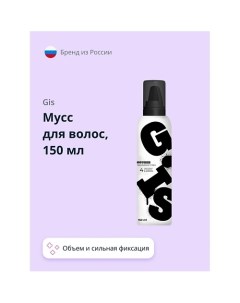 Мусс для волос VOLUME & STRONG (без отдушки) 150.0 Gis