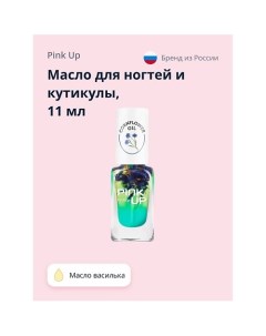 Масло для ногтей и кутикулы BEAUTY cornflower oil 11 0 Pink up