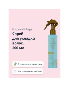 Спрей для укладки волос PHYTO-KERATIN для прикорневого объема 200.0 Kharisma voltage