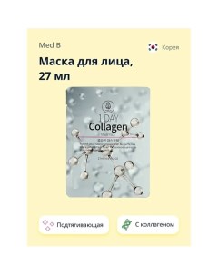 Маска для лица 1 DAY с коллагеном подтягивающая 27.0 Med b