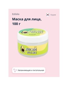 Маска для лица увлажняющая и питательная 100.0 Esfolio