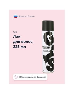 Лак для волос VOLUME & STRONG(без отдушки) 225.0 Gis